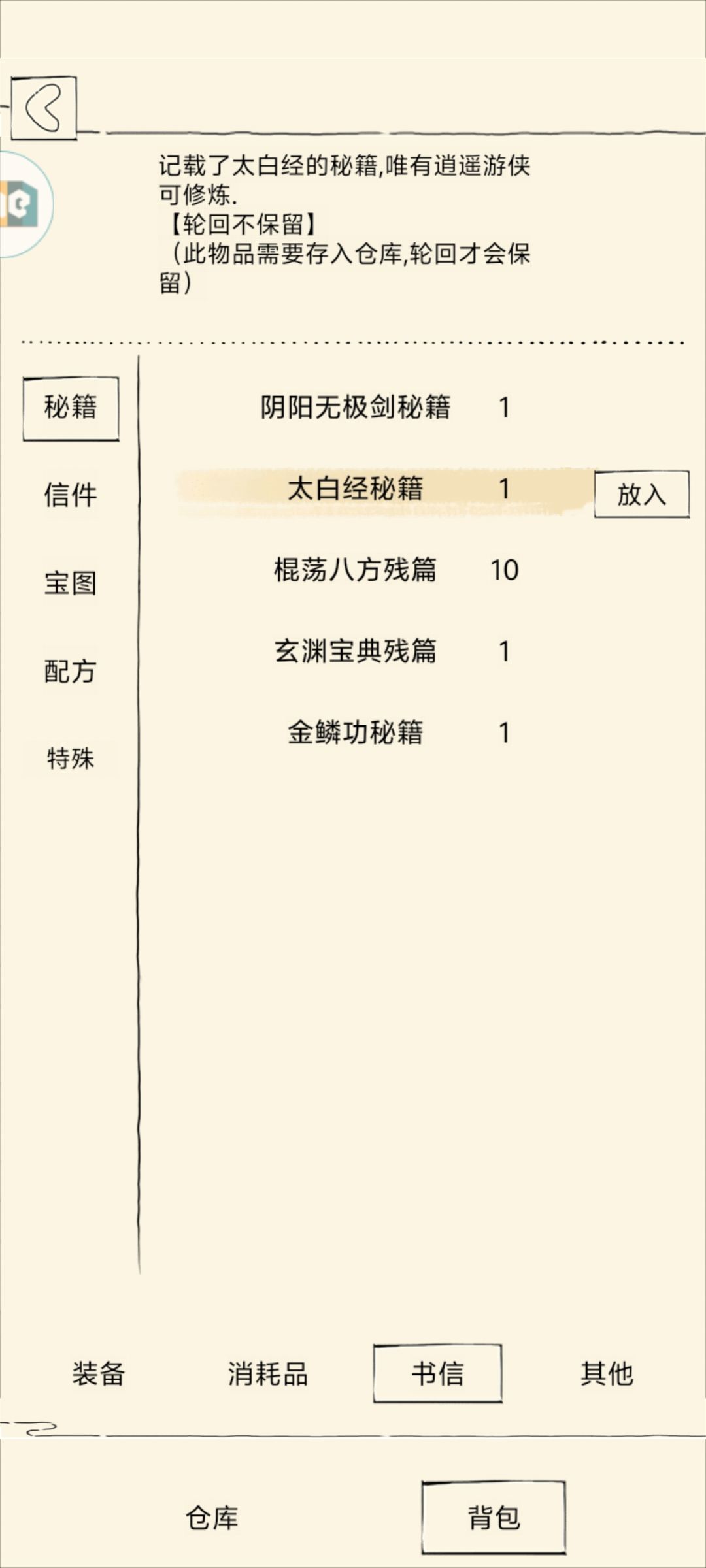 今天早上刚出的 1