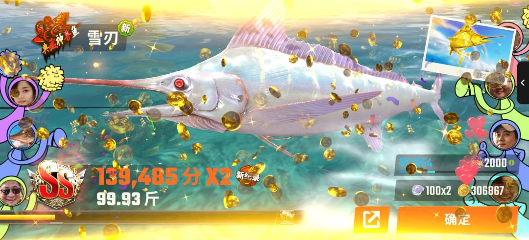 黄金炮!!! 3