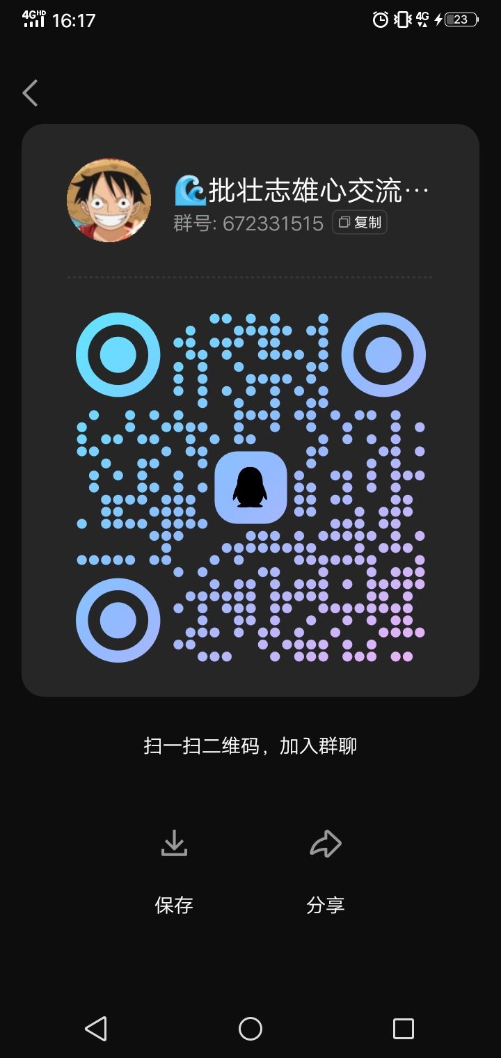 欢迎进群 1