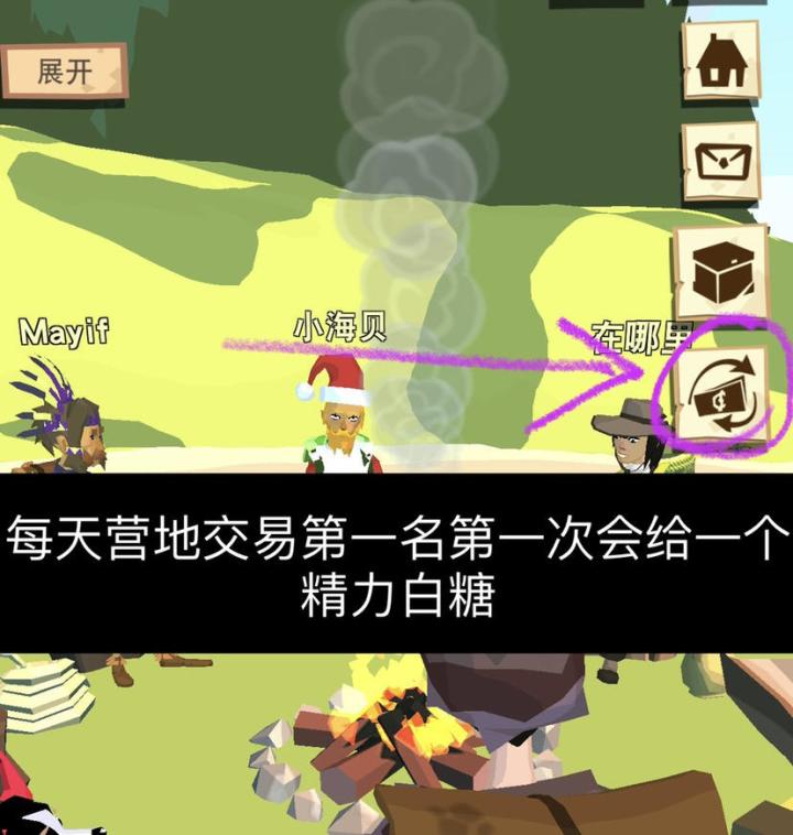 【我的百分之一】+【边境之旅】截图
