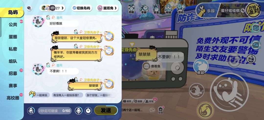 动态图片 3