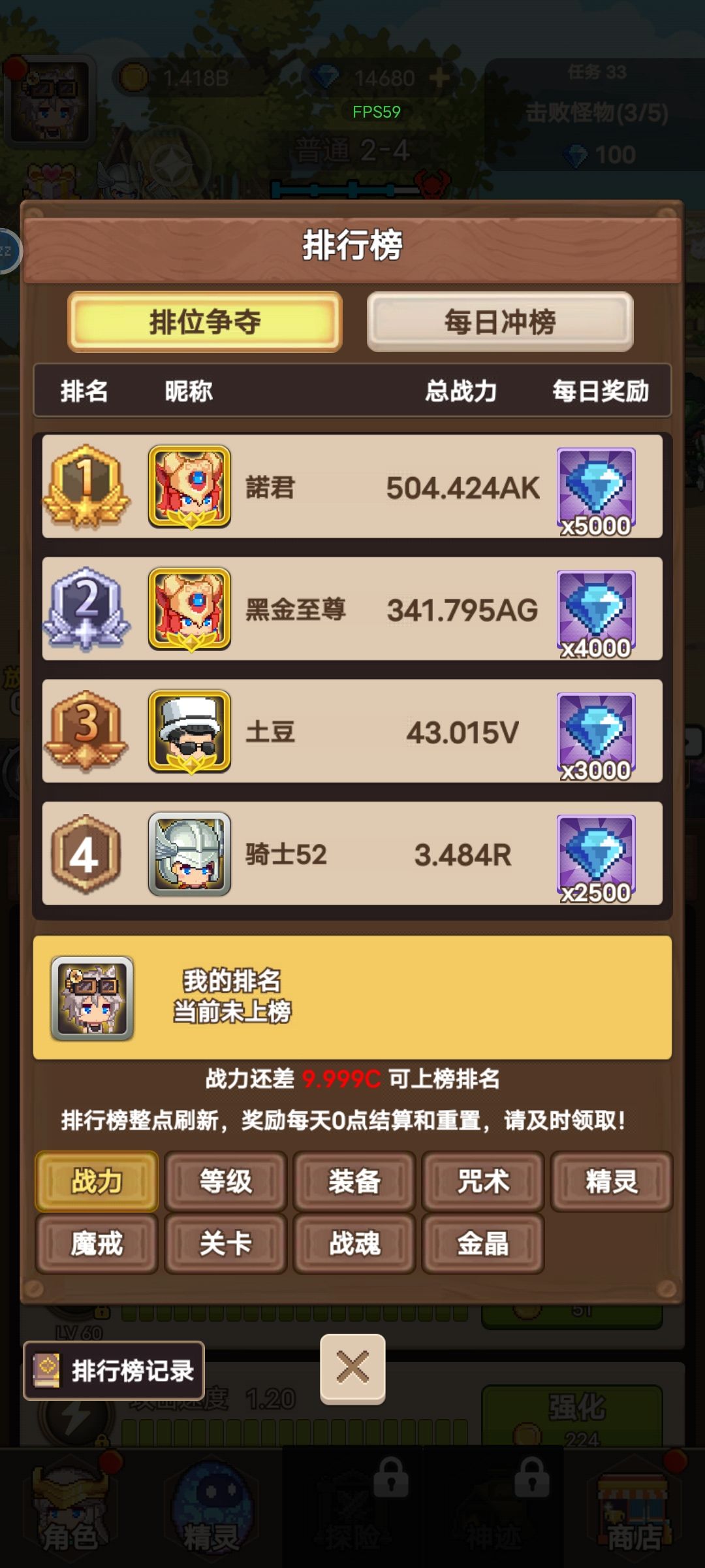动态图片 3