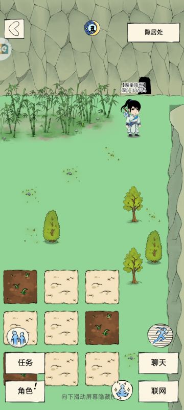 浅说一下开威虎山精英隐藏副本技巧