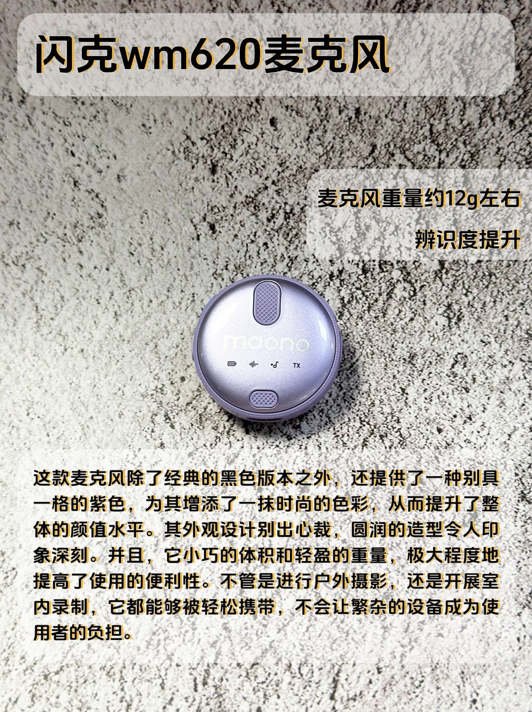 低预算怎么购买无线麦克风，我想说... 3