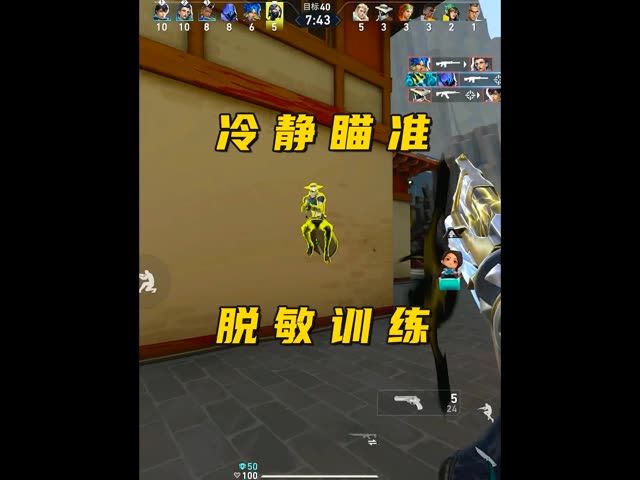 video-5682080
