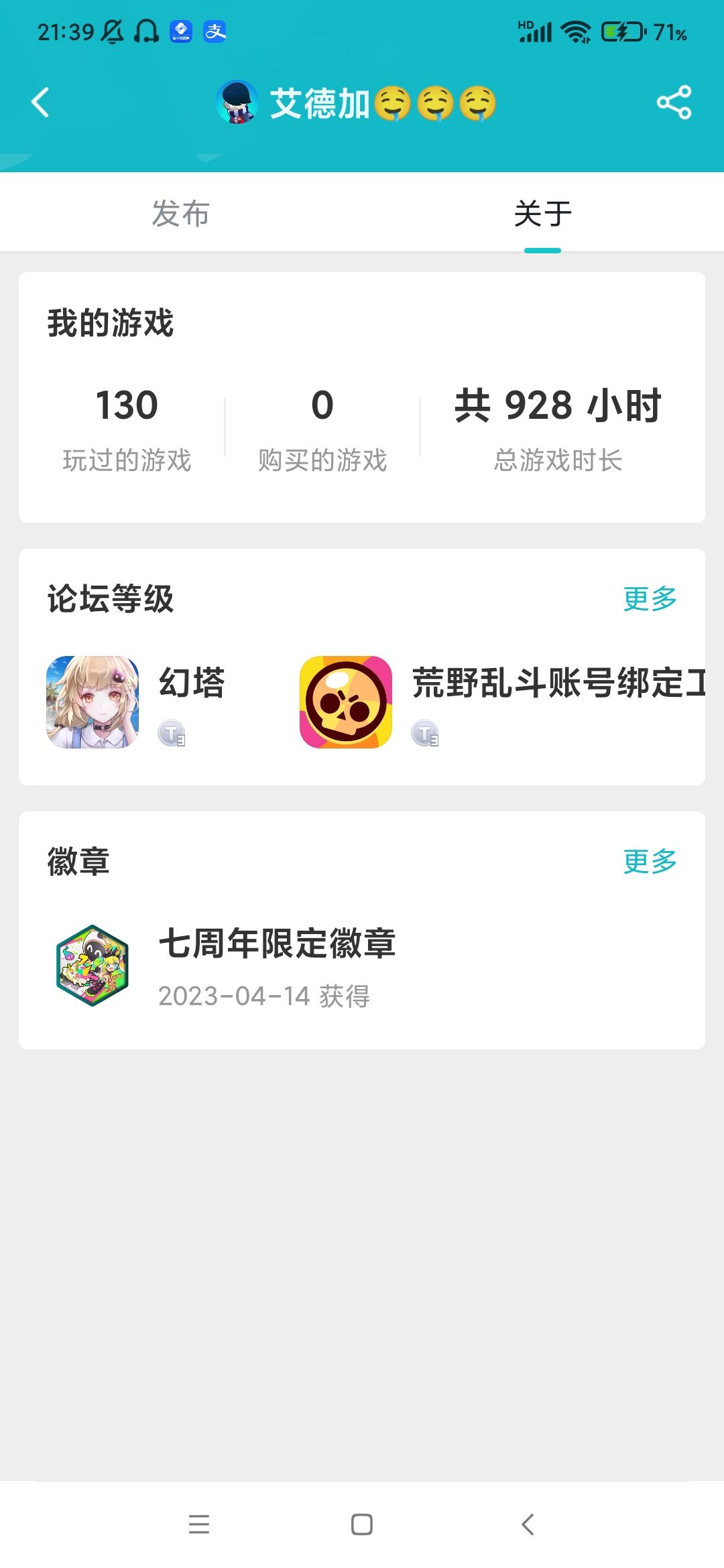 xdm成就系统在哪看啊qwq 2