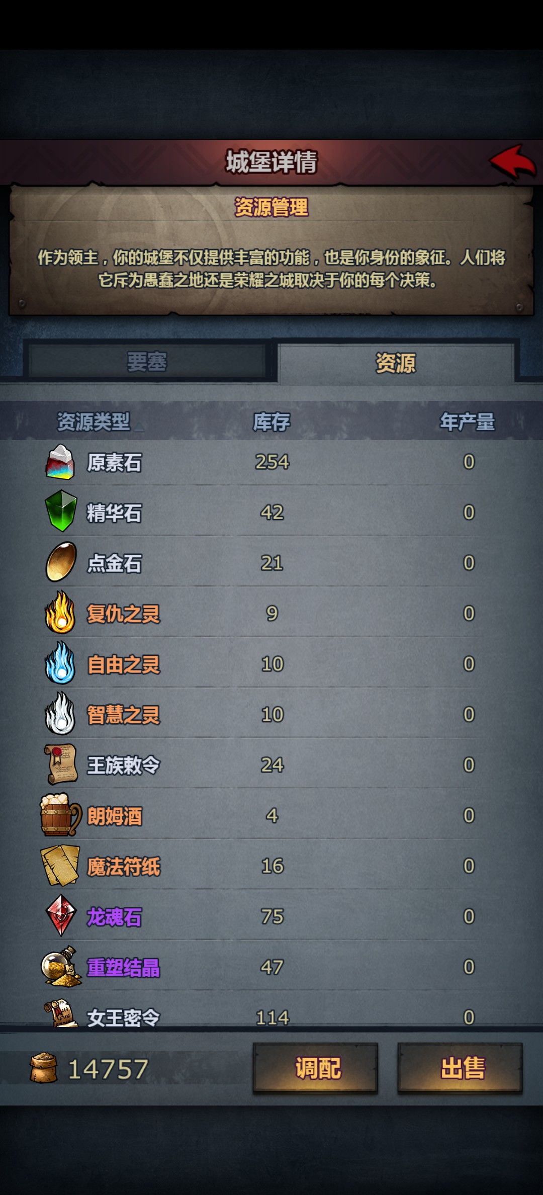 养了两年的小号 4