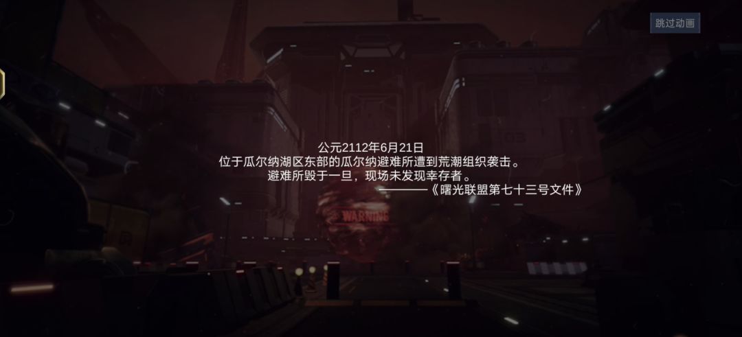 这个图呀根本截不完 4