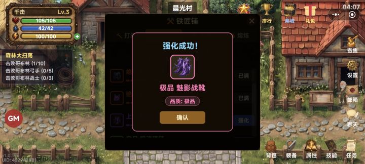 第二次游戏自荐截图