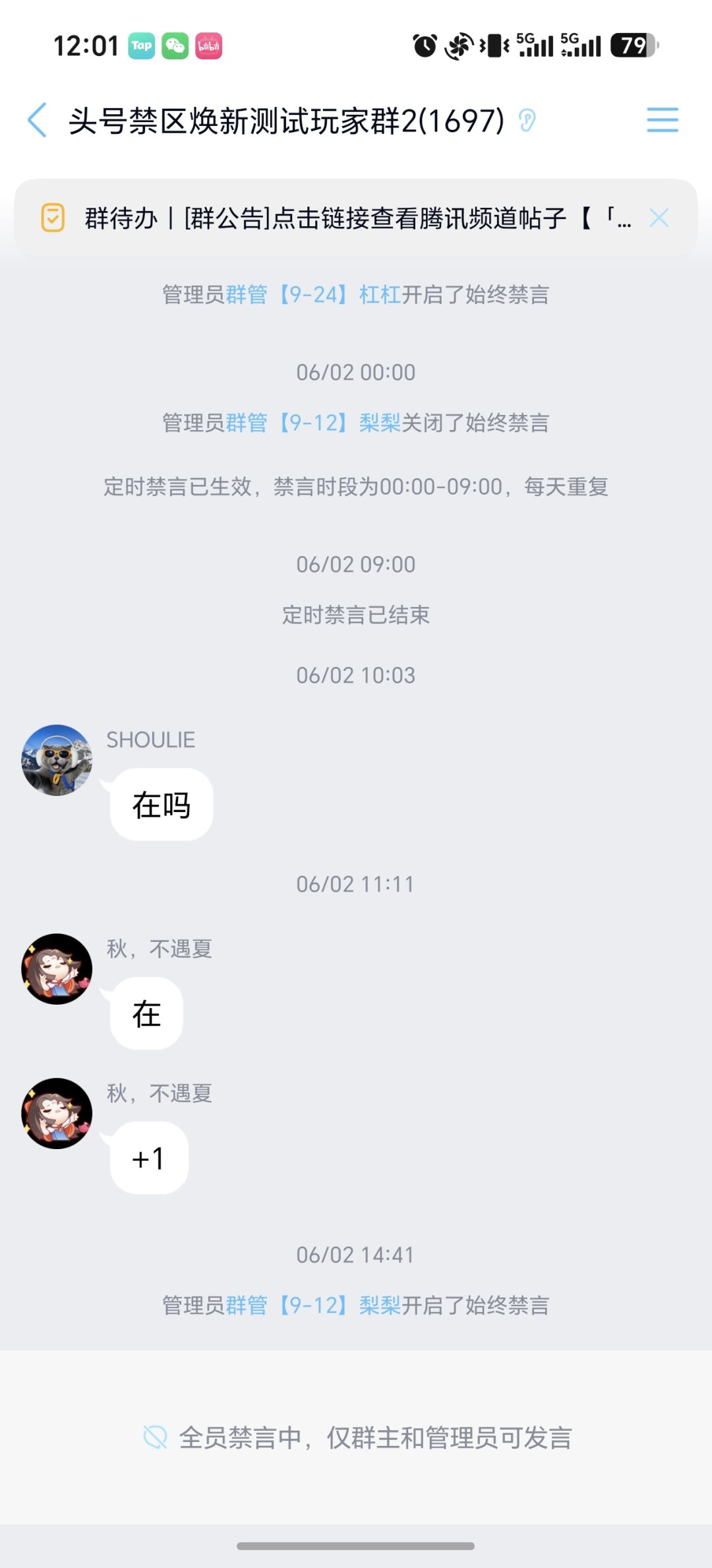 哥们 1