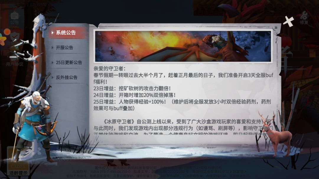 动态图片 6