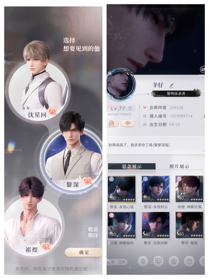 我这个号会值多少钱呢?截图