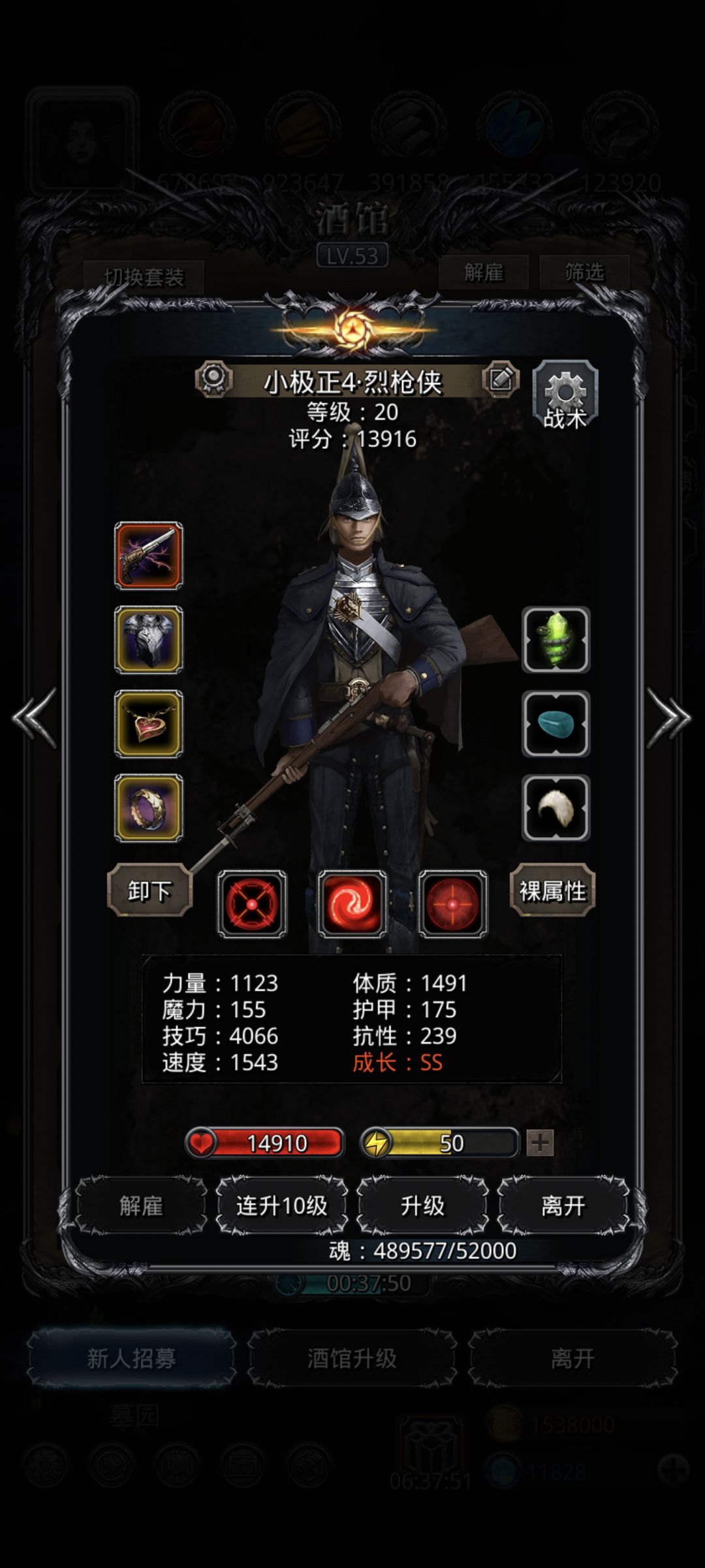 图20未名2.0 5