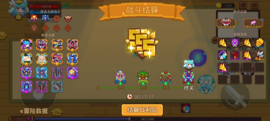 打卡!我的猎魔之路! 1