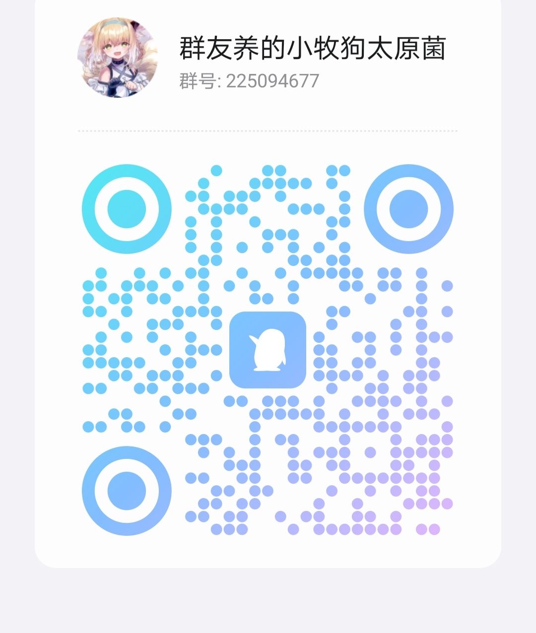 来朋友一起来玩 3