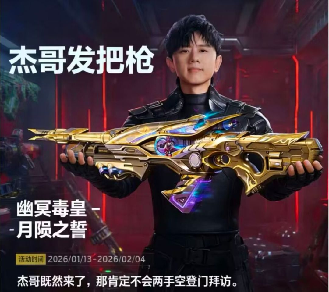 白嫖急了😁 1