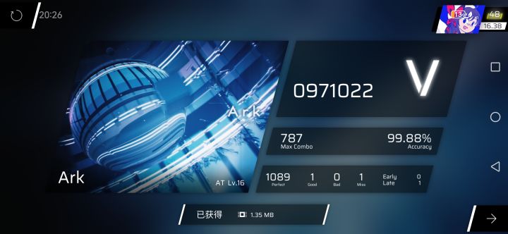 收歌力感人截图