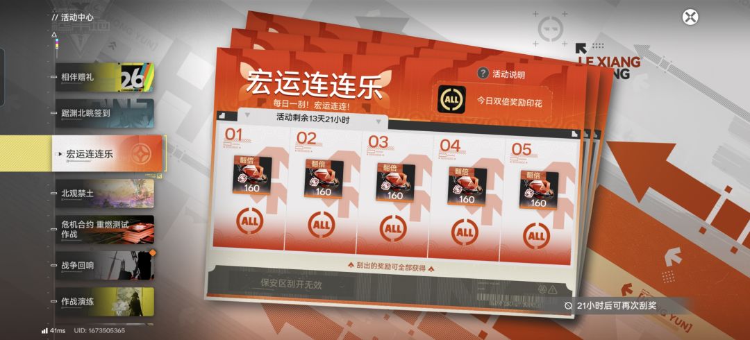 这个是今天必出的吗? 1