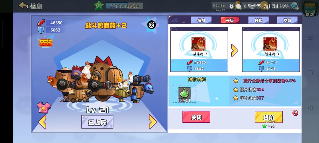 今天才发现的套路 1