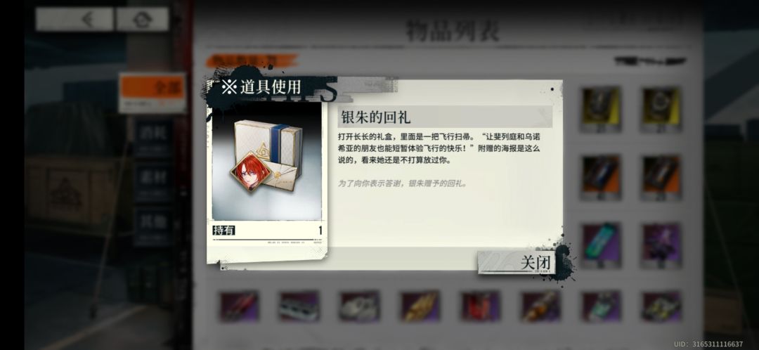 这是干什么的 1