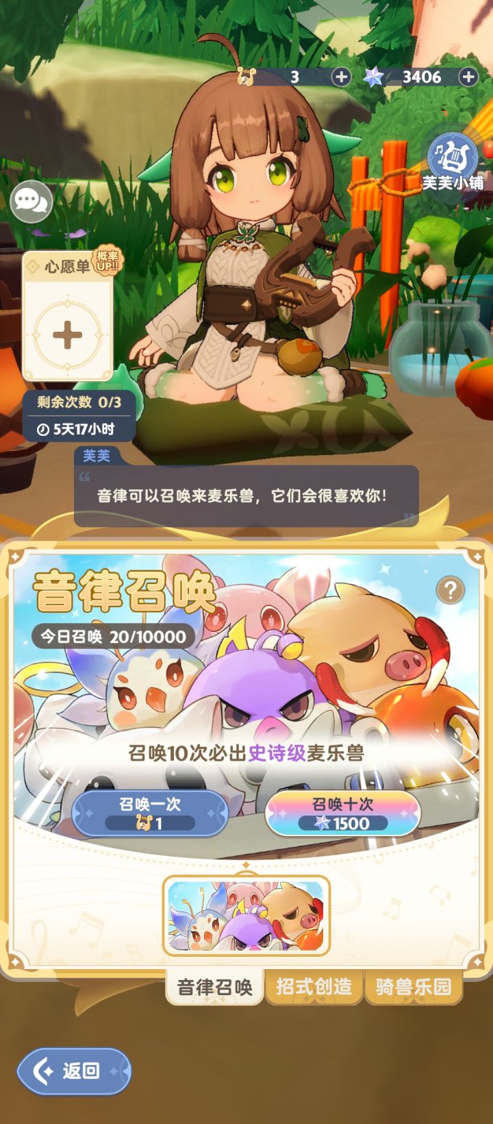 求大佬点赞。截图