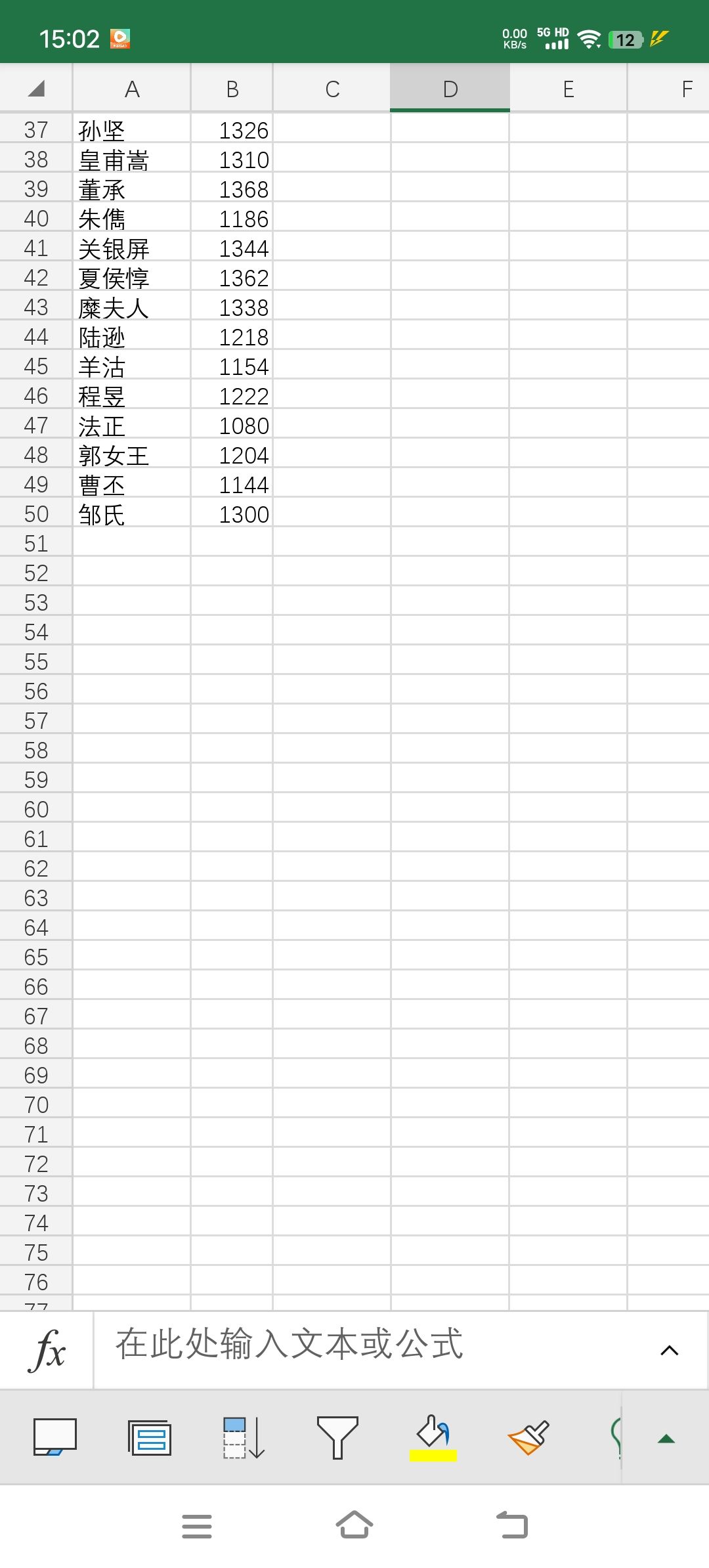 百将牌武将强度品鉴 2