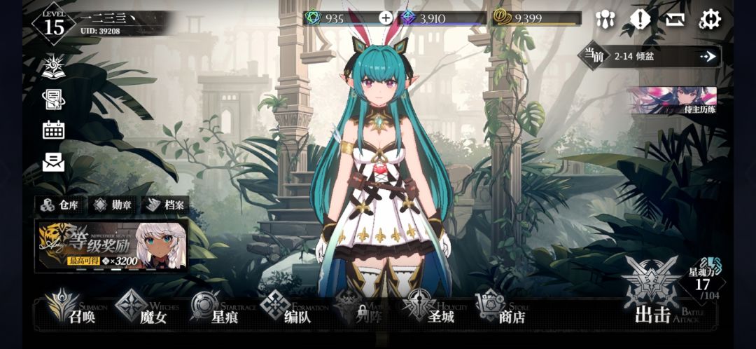 三个魔女怎么安排卡牌呀 6