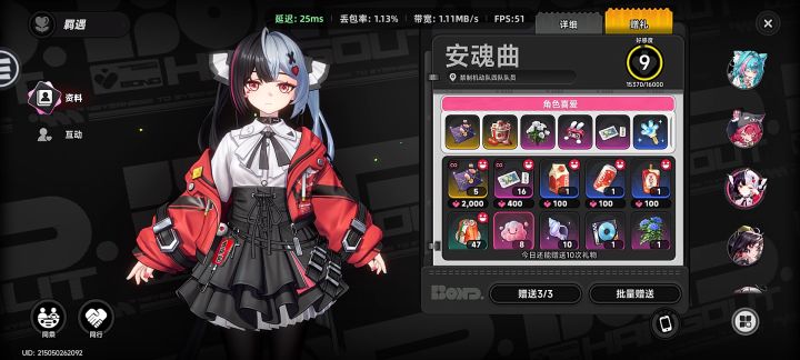 开服咸鱼第3个家居服出了截图