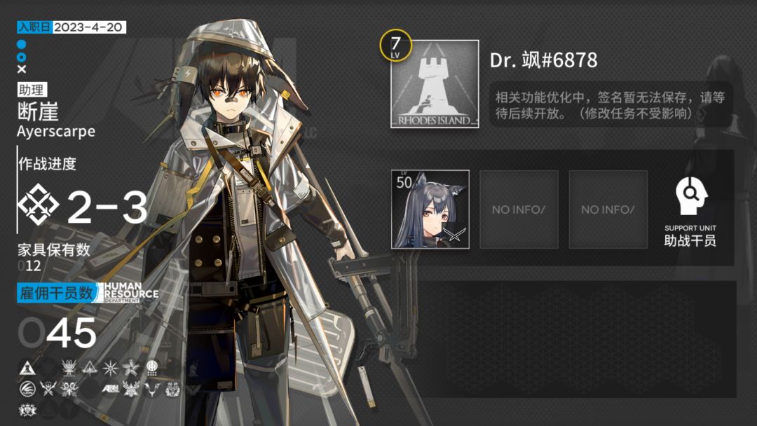 萌新求好友 1