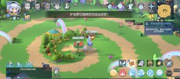 新副本「彩虹巡游守护战」前瞻