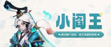 【内含抽奖】“噩耗！阎王在地府加班猝死——好像无事发生？”