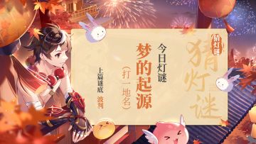 内容前瞻 | 小乌龟大力量！养成独一无二的乌龟坐骑~（红包封面限时返场，限量开抢！）