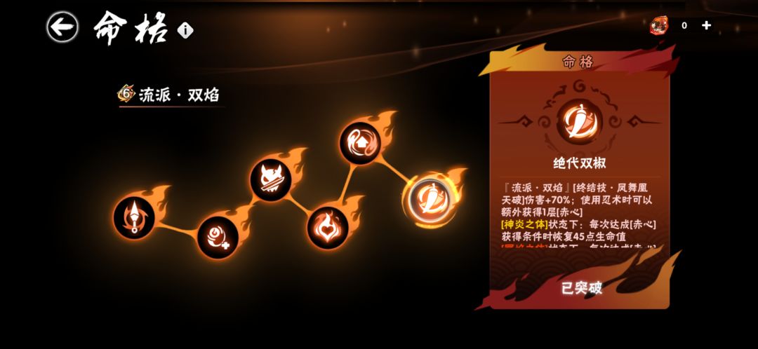 要不要抽雷滴 2