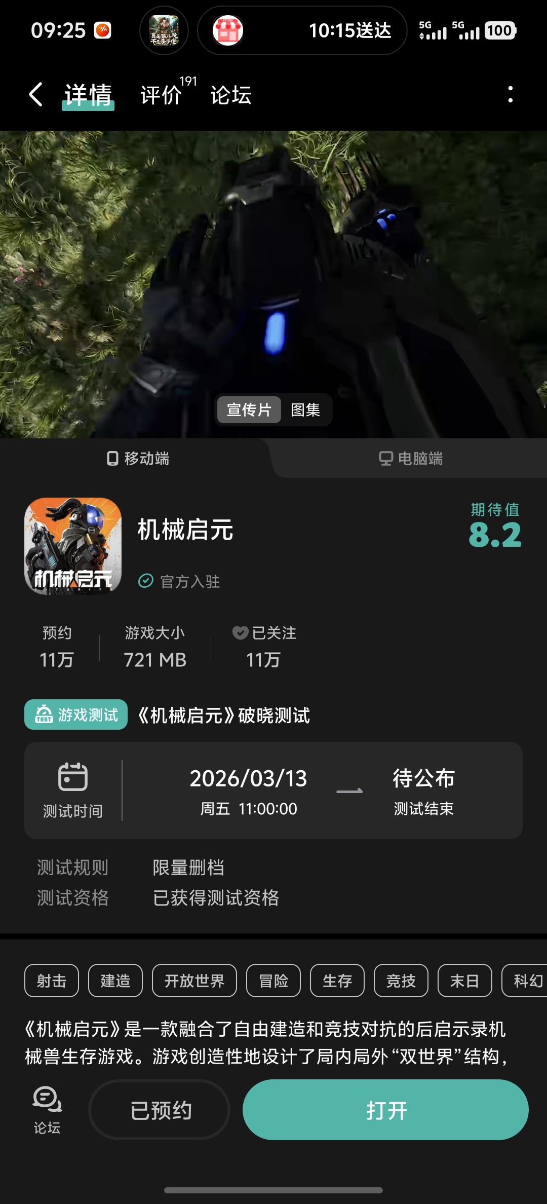说啥好呢? 1