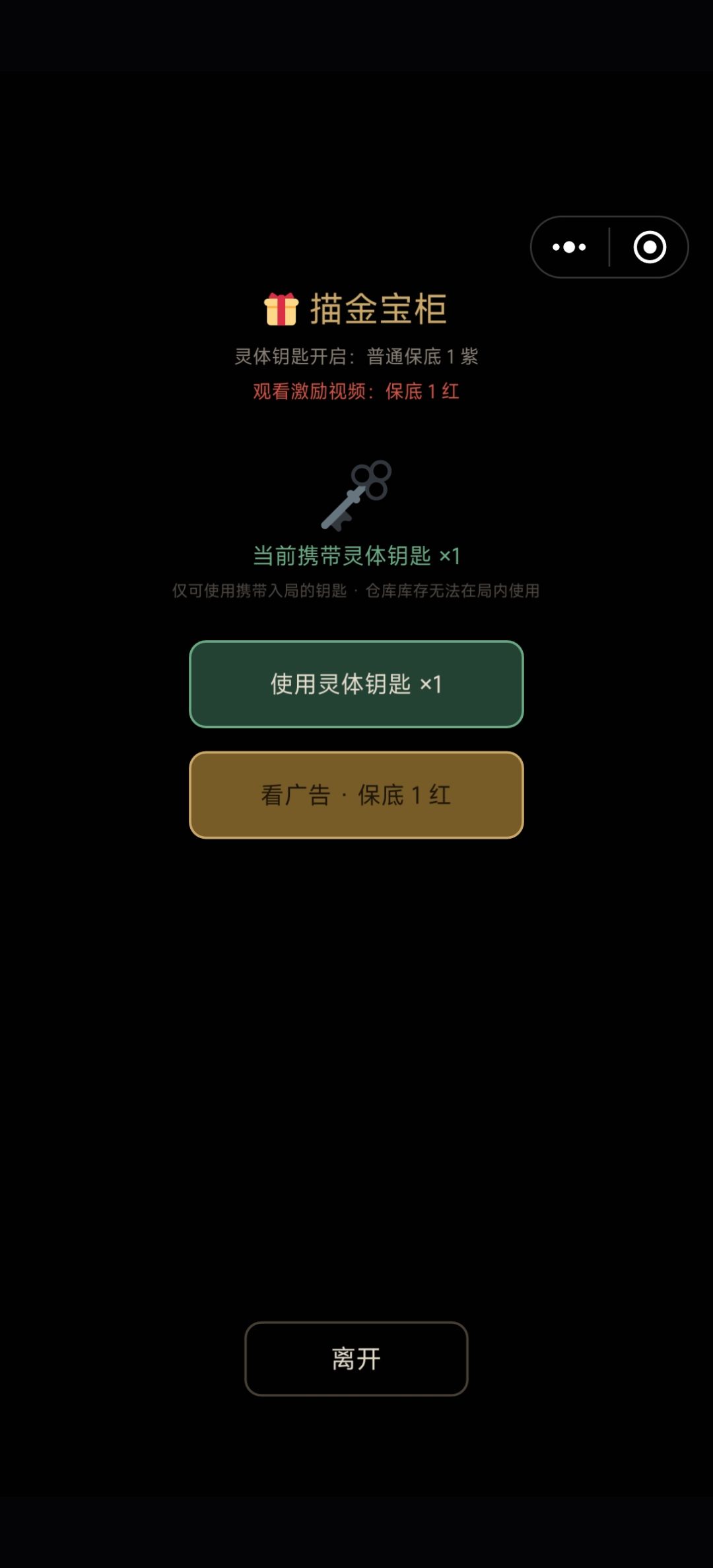 气笑了 1