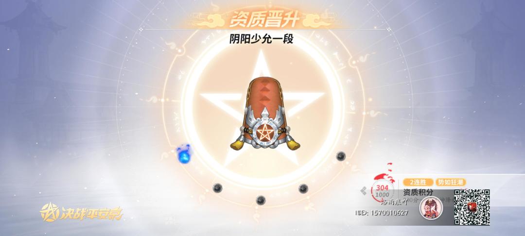 萌新出新手村了 1