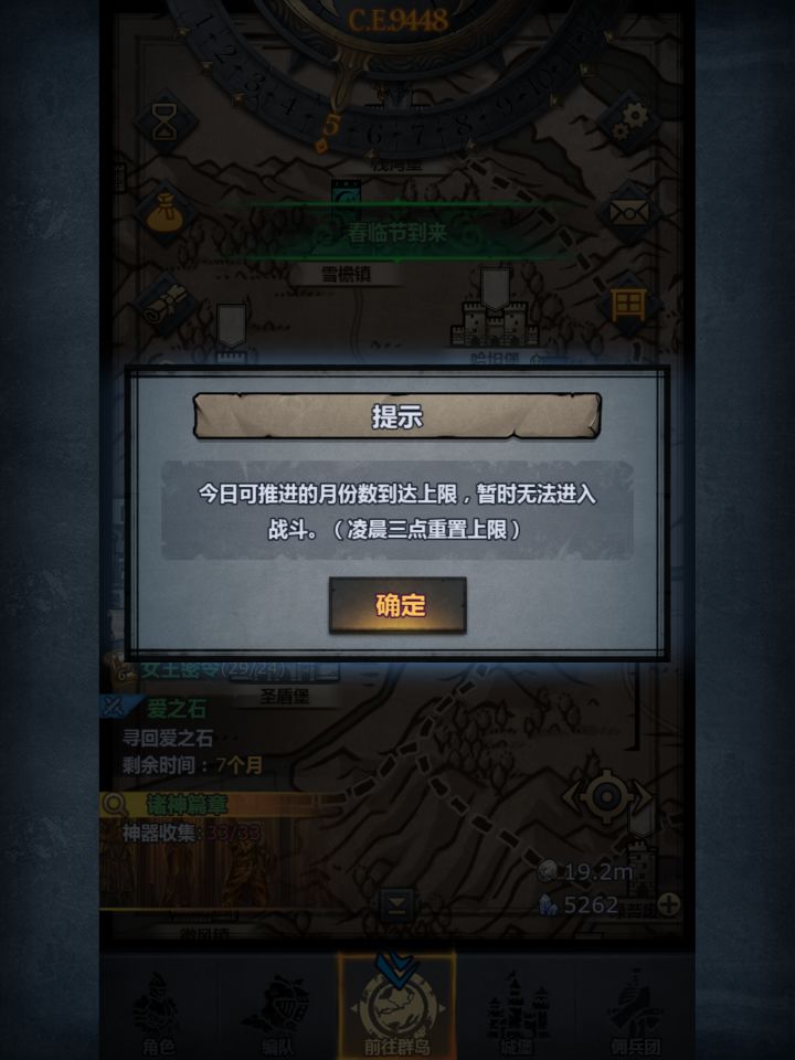 只要能到达那个地方截图