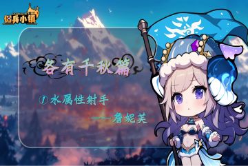 越混越强系统（各有千秋篇——詹妮芙）