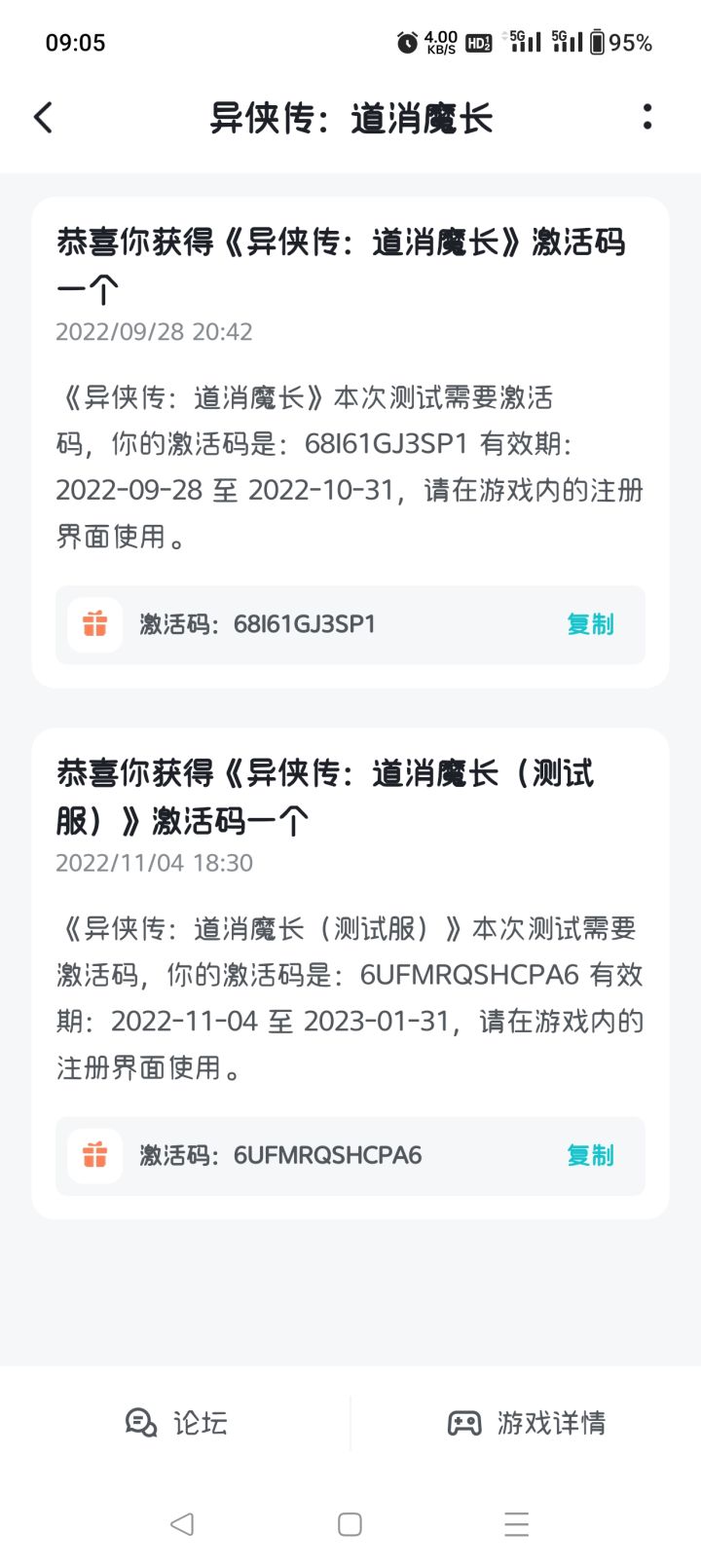 啊啊啊！截图