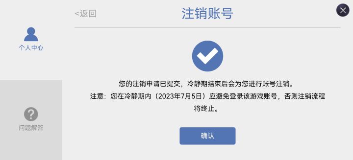 玩了一个多小时,浅谈一下截图