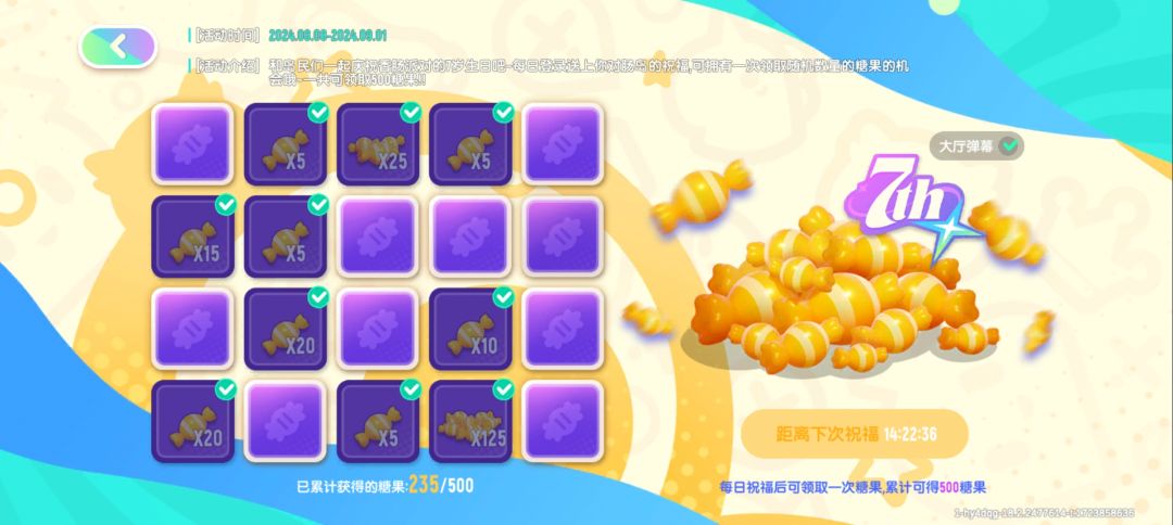 随便点一下就出了个这…… 2