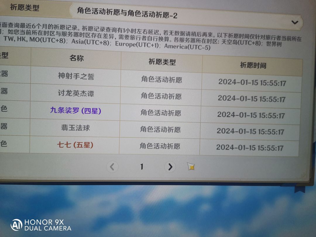 动态图片 3
