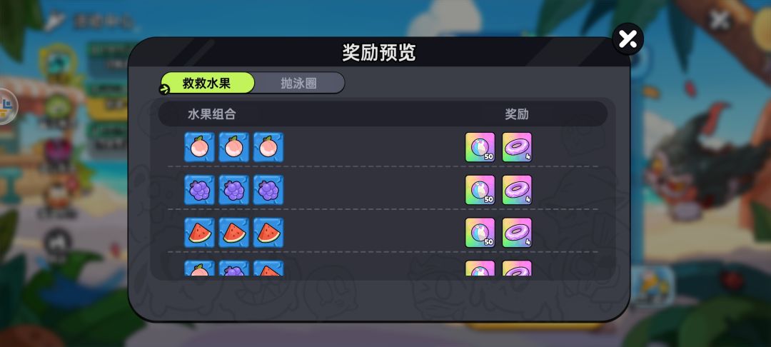 这清凉一夏活动也是满满的“善意” 1