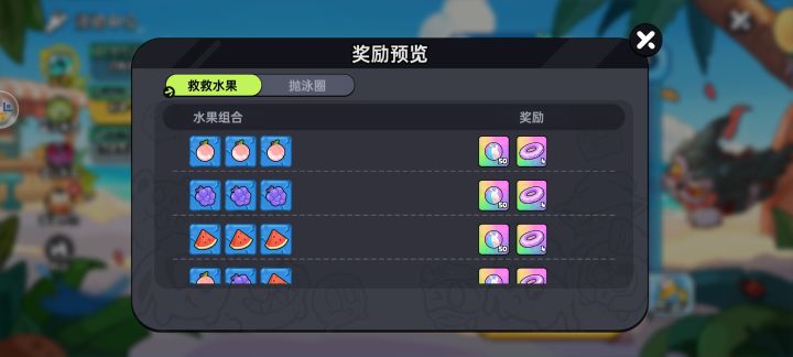 这清凉一夏活动也是满满的“善意”截图