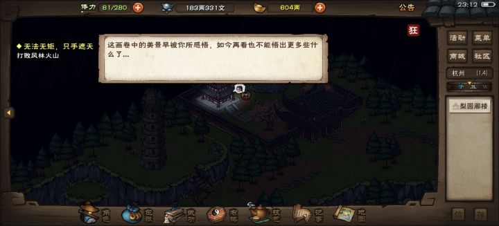 怎么看有没有触发呀?截图