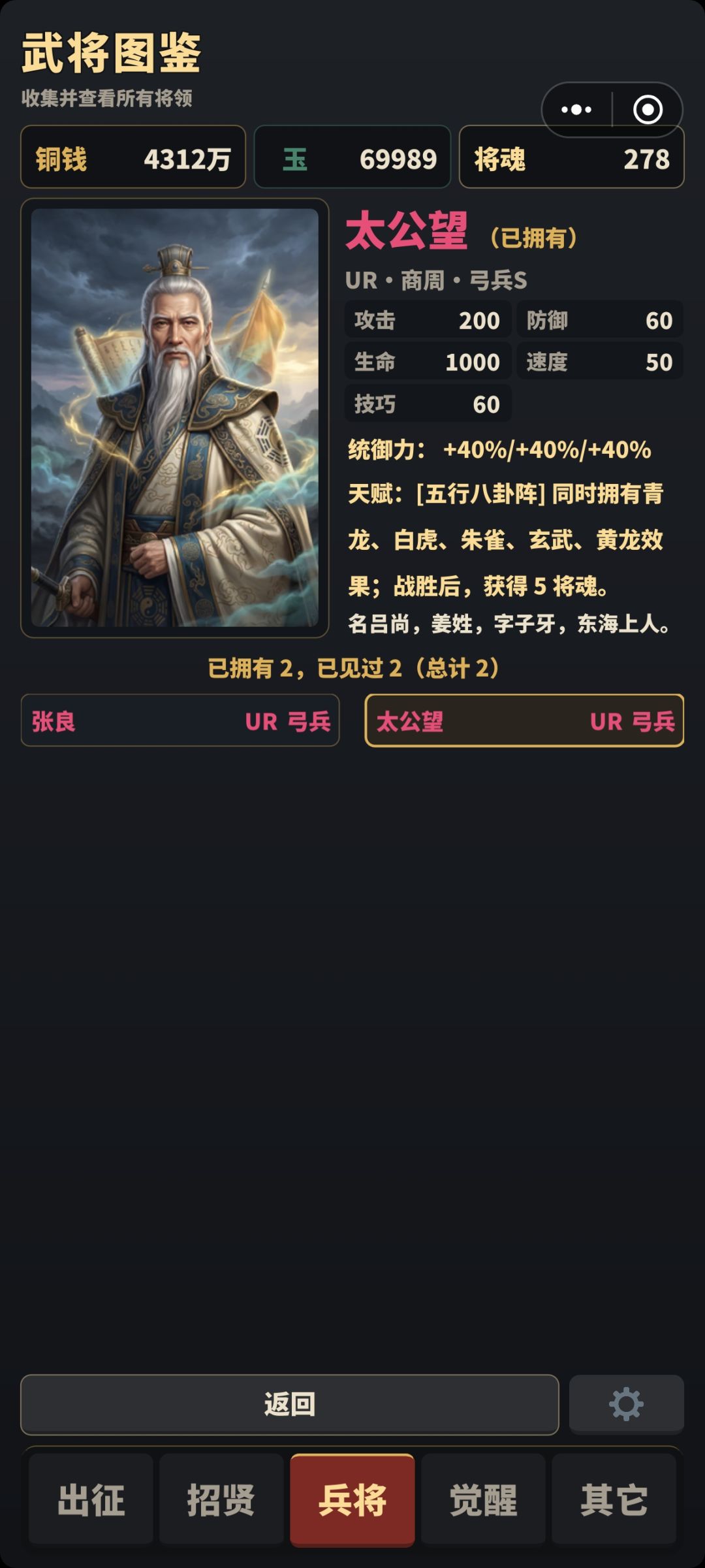 武庙前六层简易攻略 1