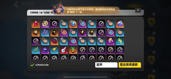先写个预言帖截图