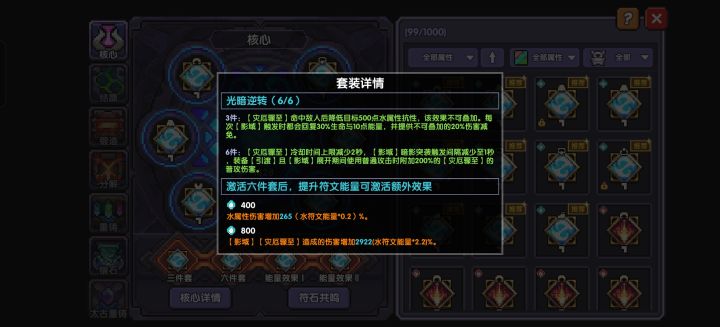 算了不多说了截图