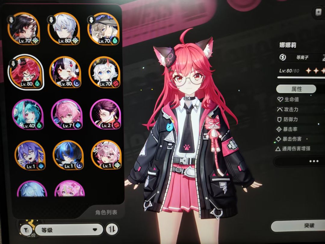 萌新求问 3