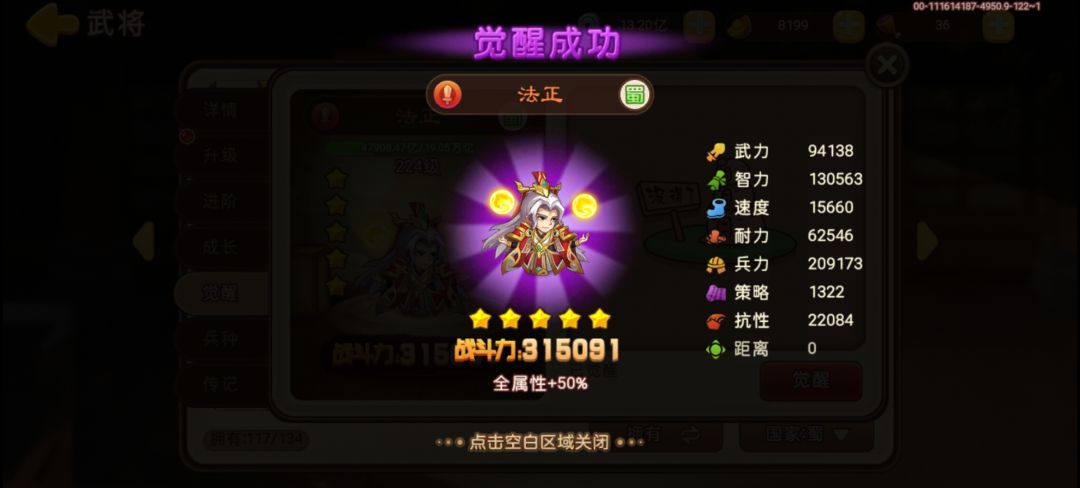 27金 1